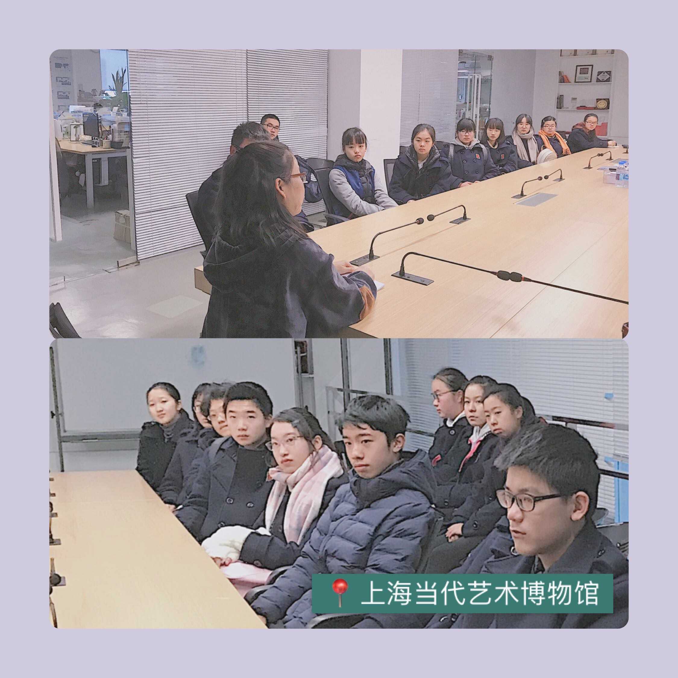 180127社会实践当代艺术馆.jpg