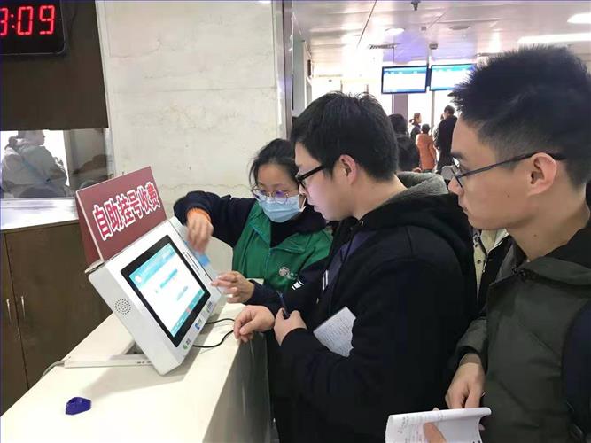 微信图片_2020012115071316.jpg