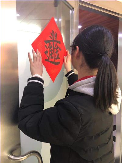 微信图片_202001252105462.jpg