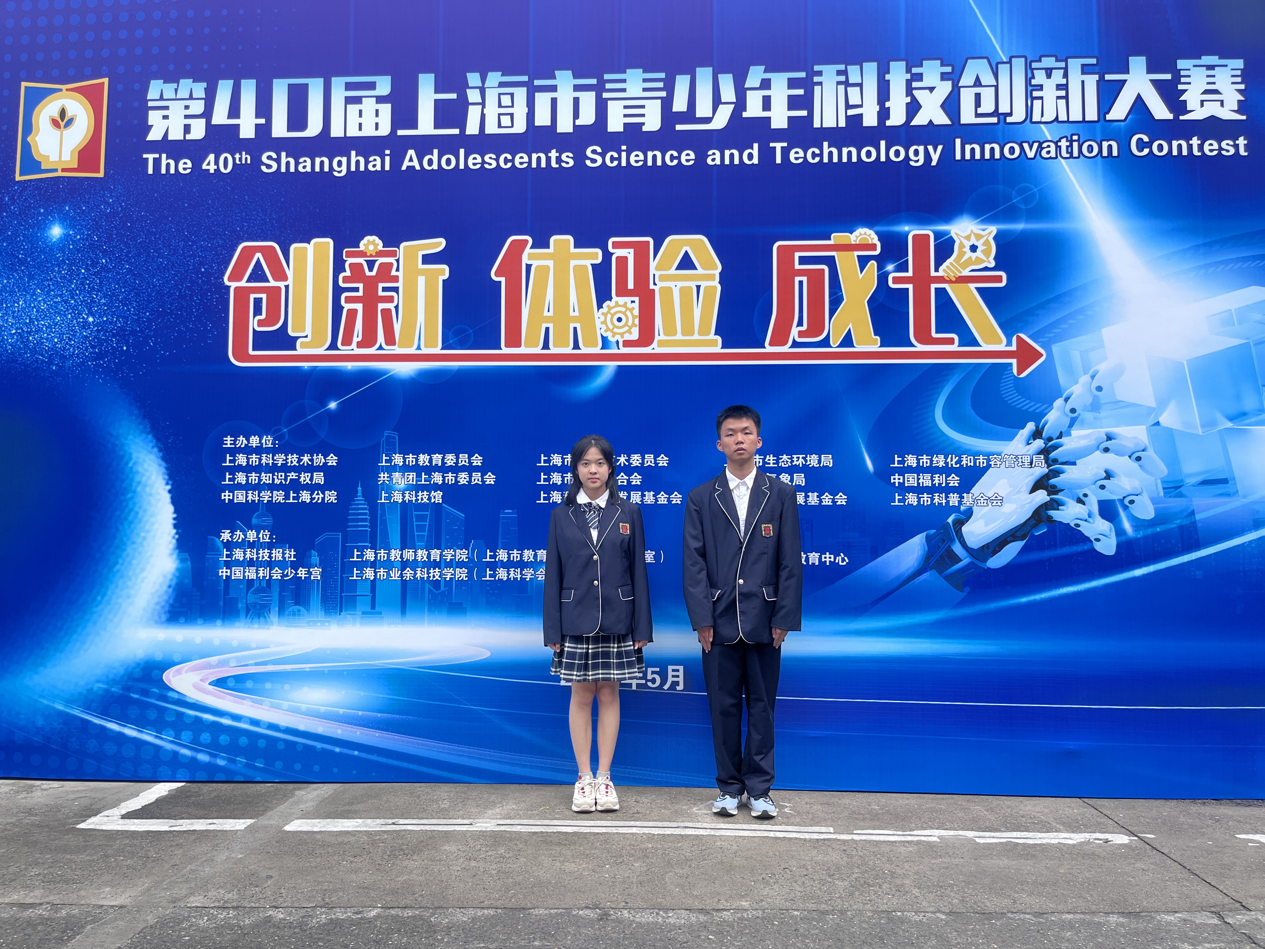 敬业学子在第40届上海市青少年科技创新...