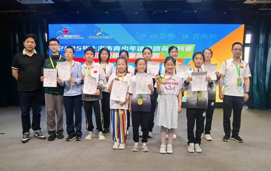 2025年上海市青少年体育精英系列赛国际...